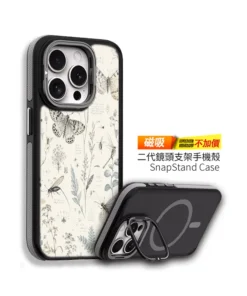 Alternative view of B102｜復古蝴蝶植萃設計手機殼｜磁吸支架隨行，質感守護每一刻