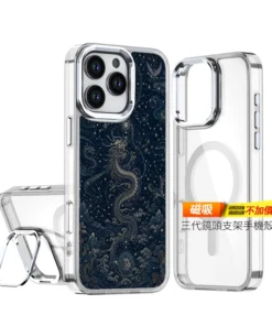 G022｜星夜祥龍設計手機殼｜以龍騰星河，守護日常