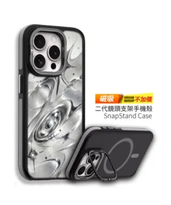 Alternative view of G025｜銀河流體設計手機殼｜磁吸支架一體，科技感防護隨行
