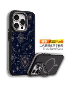 Alternative view of M134｜鎏金花漾星圖設計手機殼｜把璀璨星河握在手中