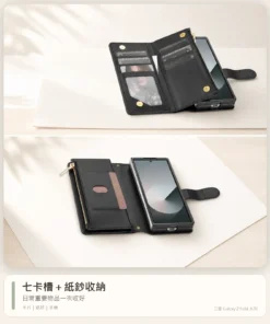 Alternative view of 多功能斜背皮套｜Samsung Galaxy Z Fold 系列