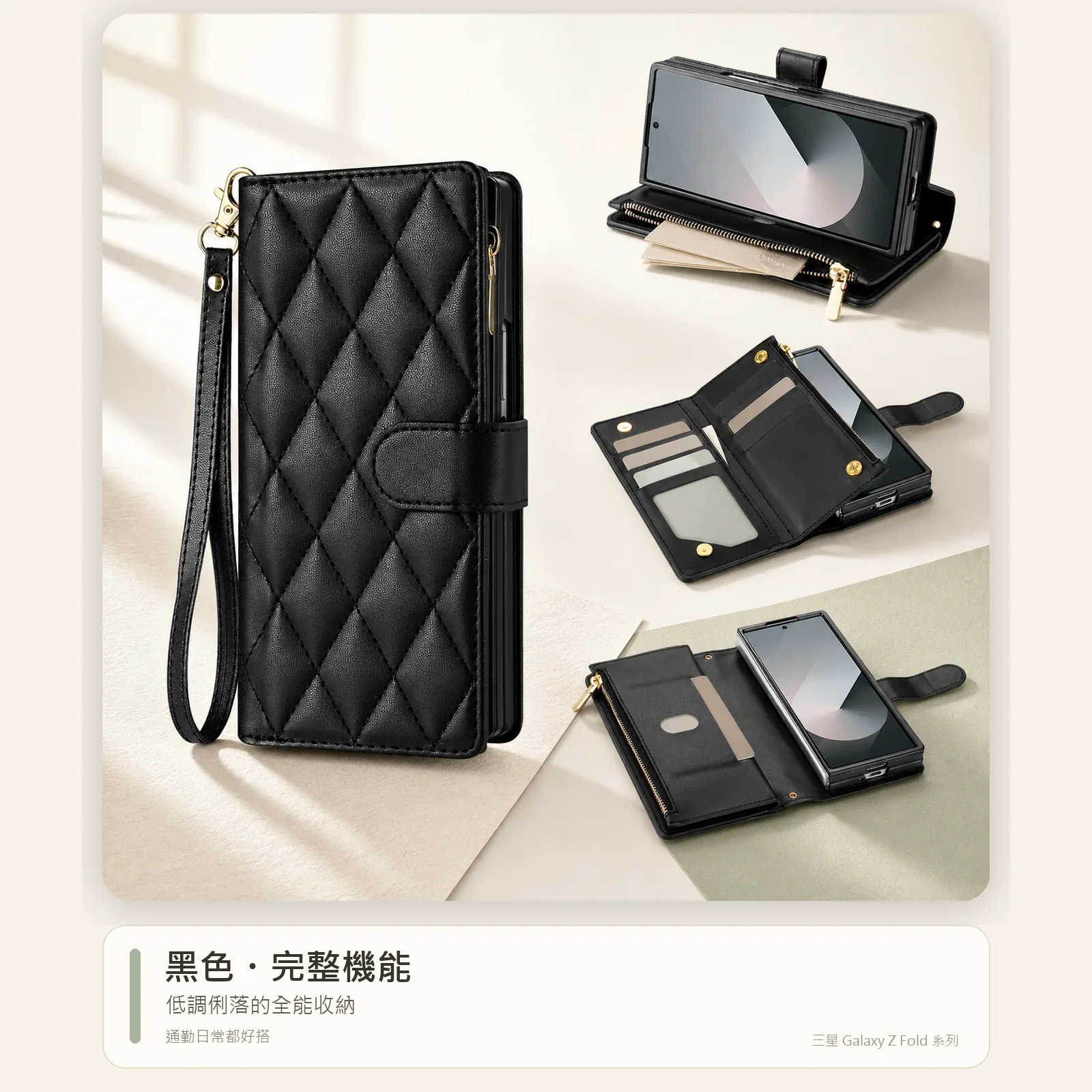 多功能斜背皮套|Samsung Galaxy Z Fold 系列:圖片 12