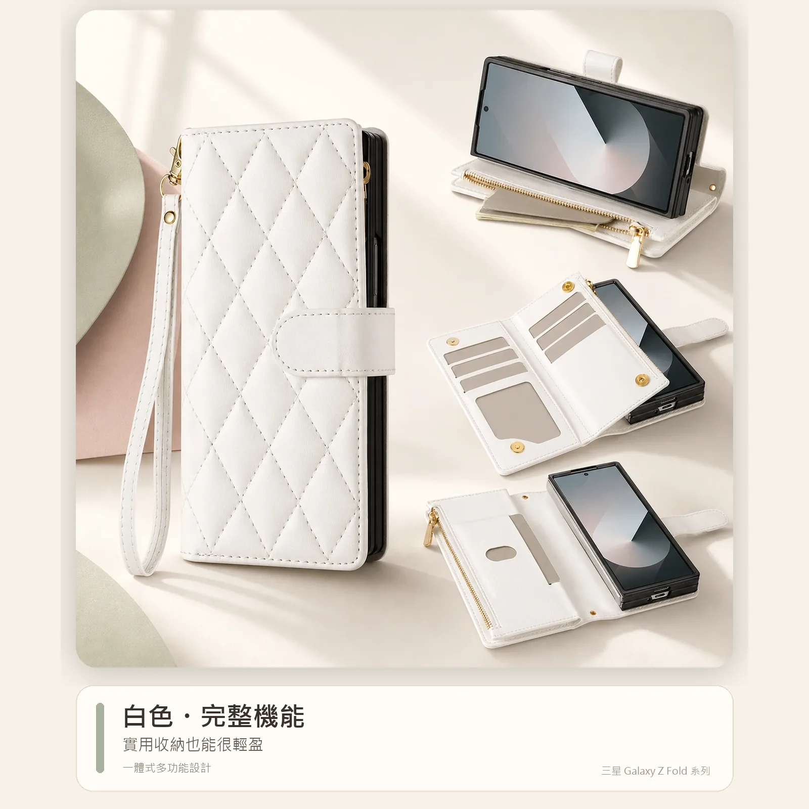 多功能斜背皮套|Samsung Galaxy Z Fold 系列:圖片 14
