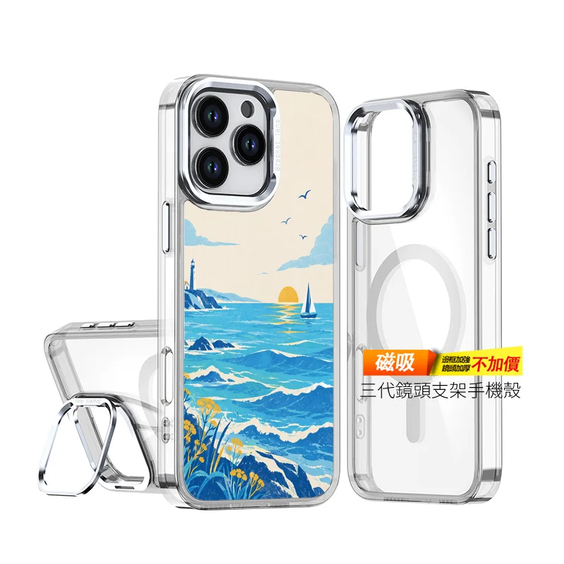B108|晴海燈塔設計手機殼|把夏日海岸握在手心