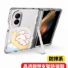 晶透鎧甲支架防摔殼 客製化手機殼