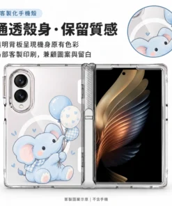 Alternative view of 晶透鎧甲支架防摔殼 手機殼專賣店推薦 客製化折疊手機殼
