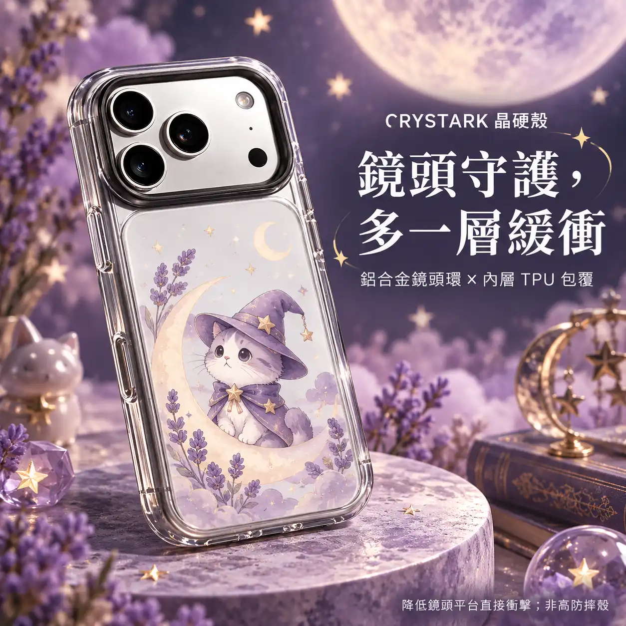 客製化惡魔晶硬殼|客製化手機殼推薦