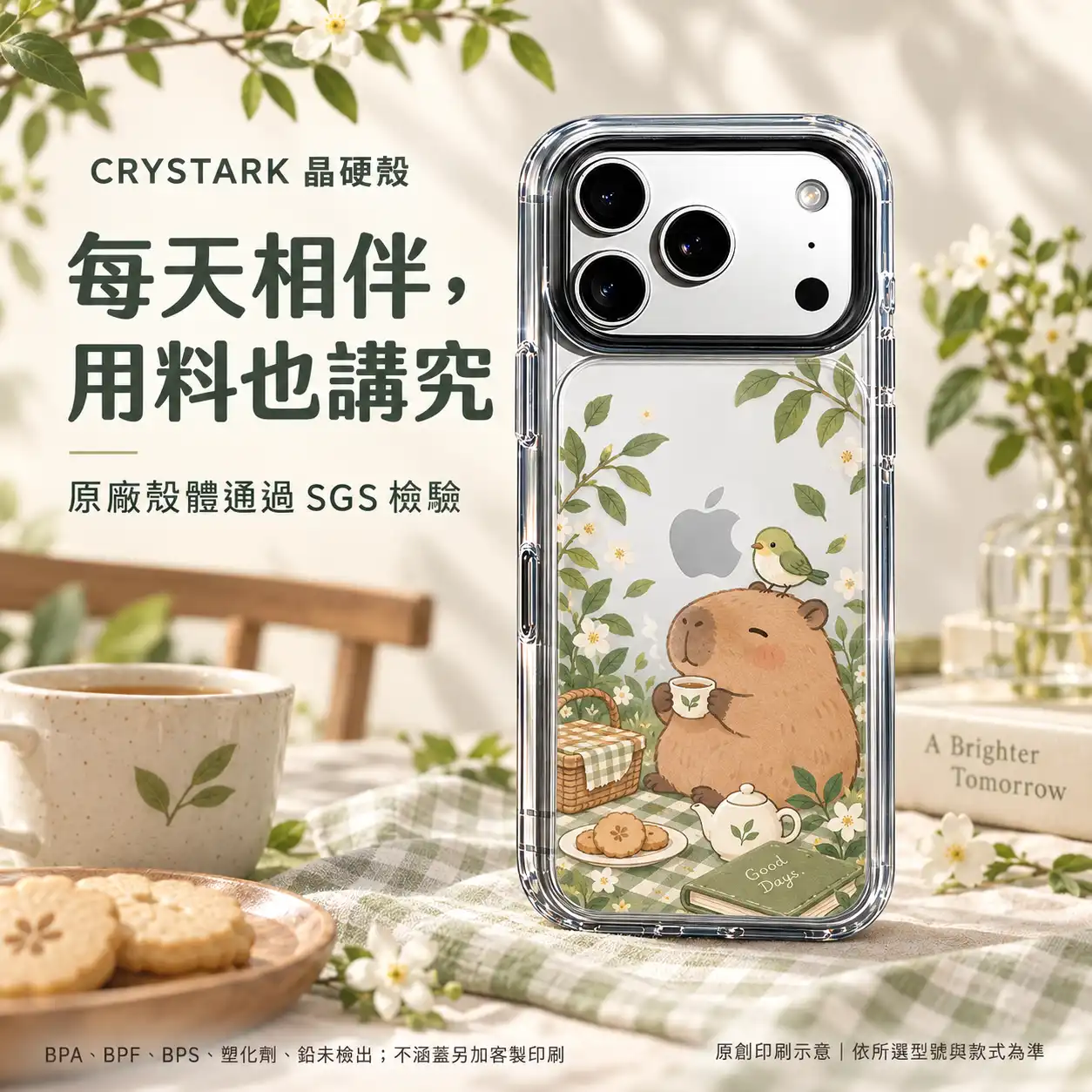 客製化惡魔晶硬殼|客製化手機殼推薦