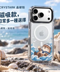 客製化惡魔晶硬殼|客製化手機殼推薦