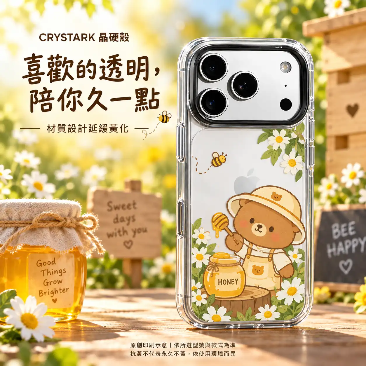 客製化惡魔晶硬殼|客製化手機殼推薦