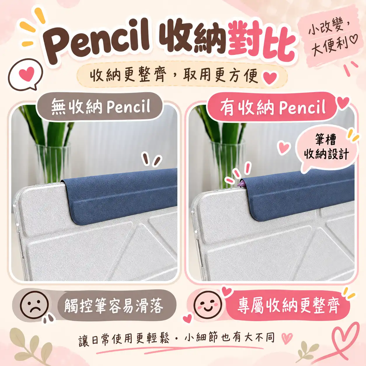 客製化ipad平板保護皮套