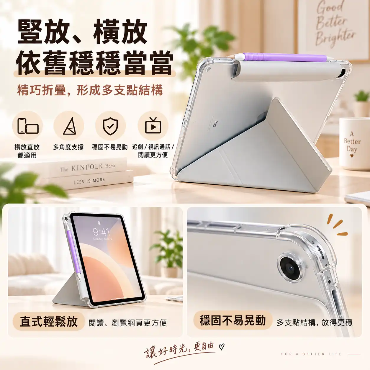客製化ipad平板保護皮套
