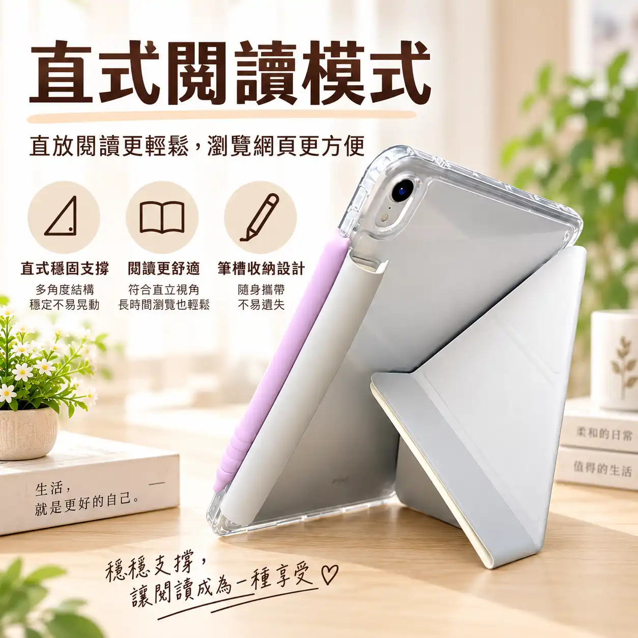 客製化ipad平板保護皮套
