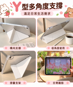 iPad Y折保護套橫向支撐、低角度操作與日常觀影情境