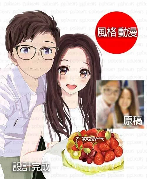 似顏繪-二次元日本卡通化風格