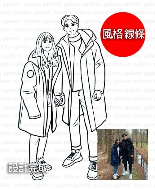 似顏繪-人像插畫-照片卡通化線條風格風格