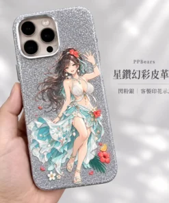 星鑽幻彩皮革殼