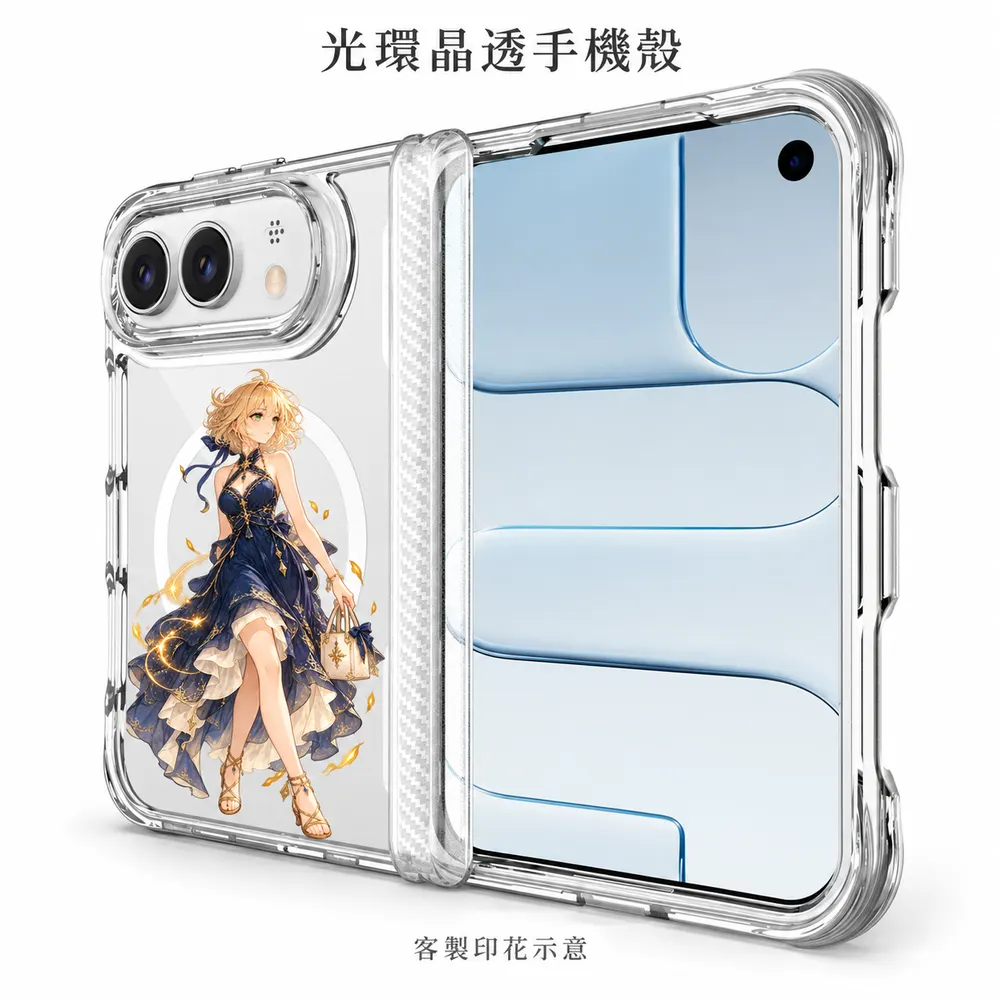 光環晶透手機殼