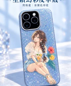 星鑽幻彩皮革殼