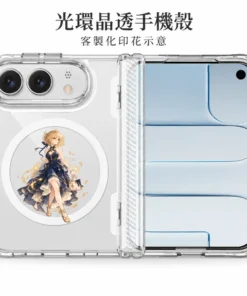 光環晶透手機殼