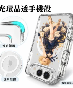 光環晶透手機殼