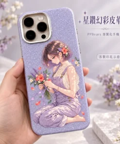 星鑽幻彩皮革殼