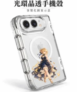 光環晶透手機殼